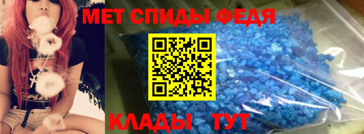 Орск  АМФЕТАМИН  Вход с VPN  АМФЕТАМИН Розовый 