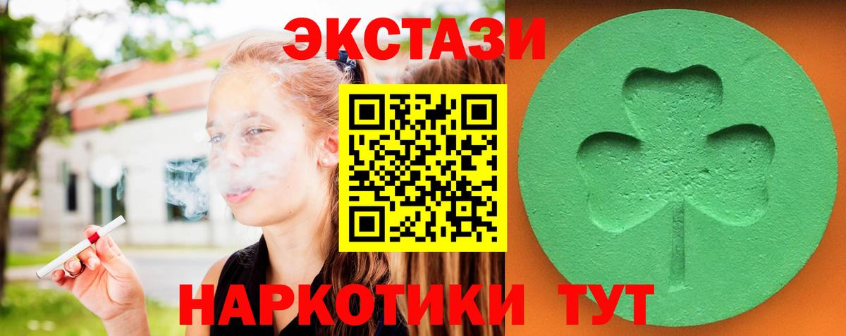 Экстази louis Vuitton Орск