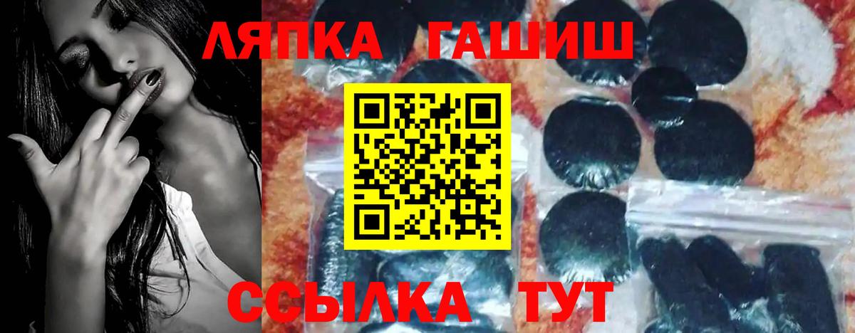 Гашиш 40% ТГК Орск