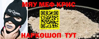 спайс Бузулук