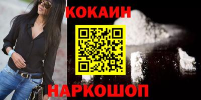 спайс Бузулук