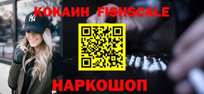 мефедрон Будённовск