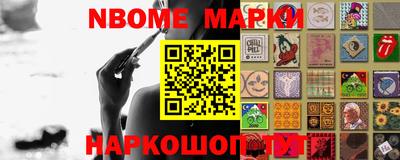 мефедрон Будённовск