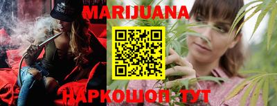 мефедрон Будённовск