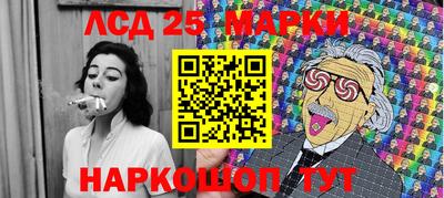 спайс Бузулук