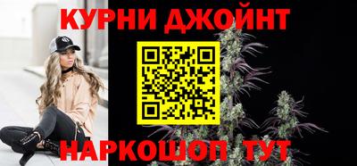 мефедрон Будённовск