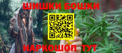 мефедрон Будённовск