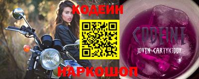 спайс Бузулук