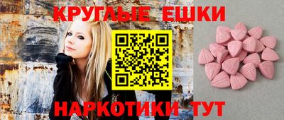 спайс Бузулук