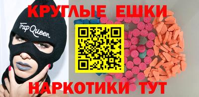 мефедрон Будённовск