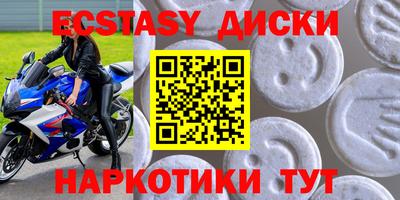 спайс Бузулук