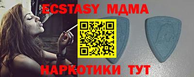 спайс Бузулук
