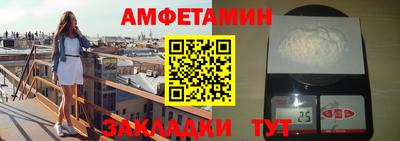 а пвп мука Камень-на-Оби