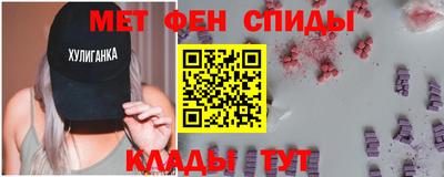 мефедрон Будённовск
