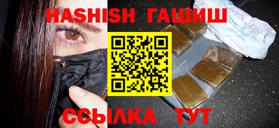 мефедрон Будённовск