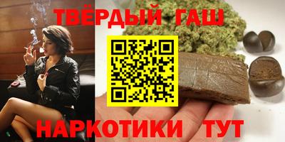 мефедрон Будённовск