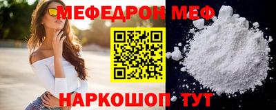 спайс Бузулук