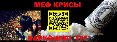 мефедрон Будённовск
