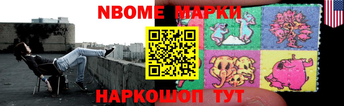 ЛСД экстази ecstasy  LSD-25 экстази кислота  Орск  Вход с VPN 
